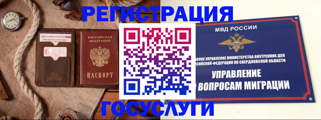 регистрация для школы в Шлиссельбурге