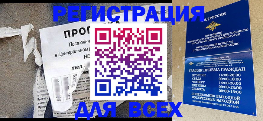 пропишу в квартире в Шлиссельбурге